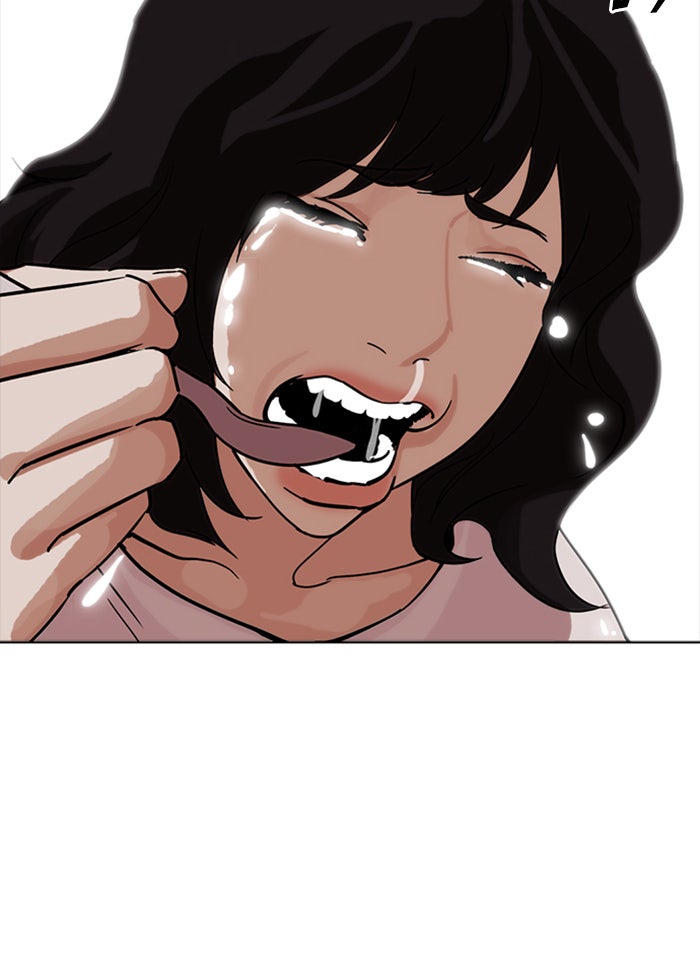 LOOKISM - หน้า 117