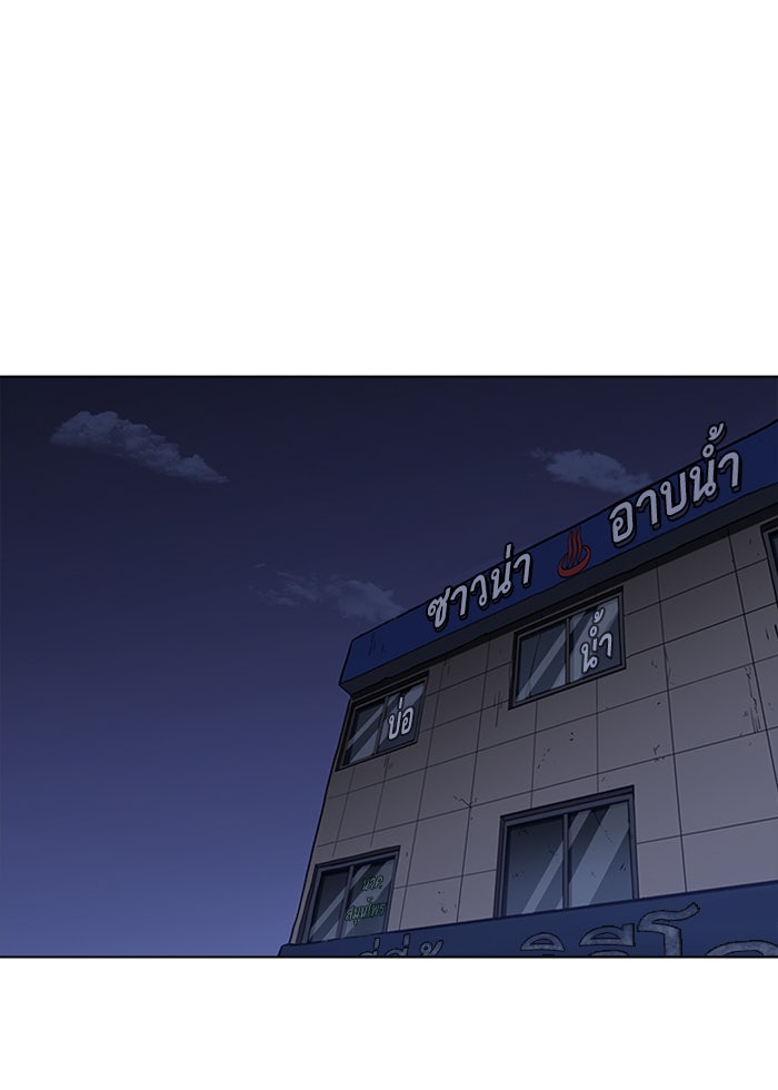 LOOKISM - หน้า 120