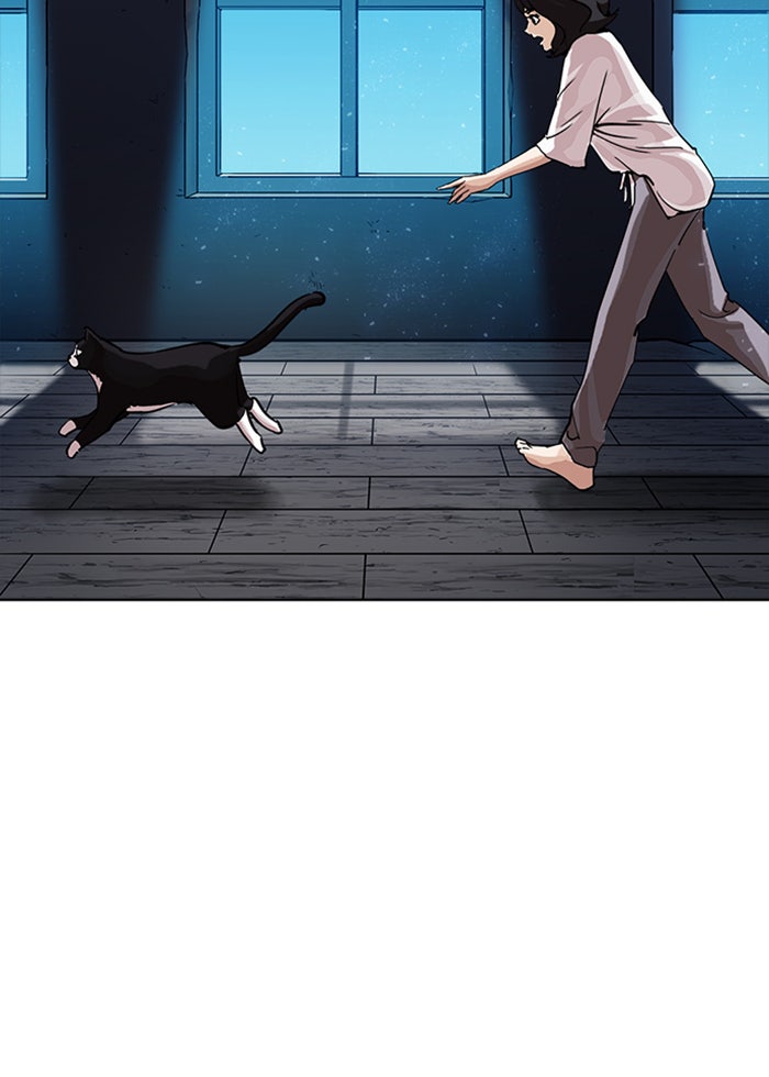 LOOKISM - หน้า 133