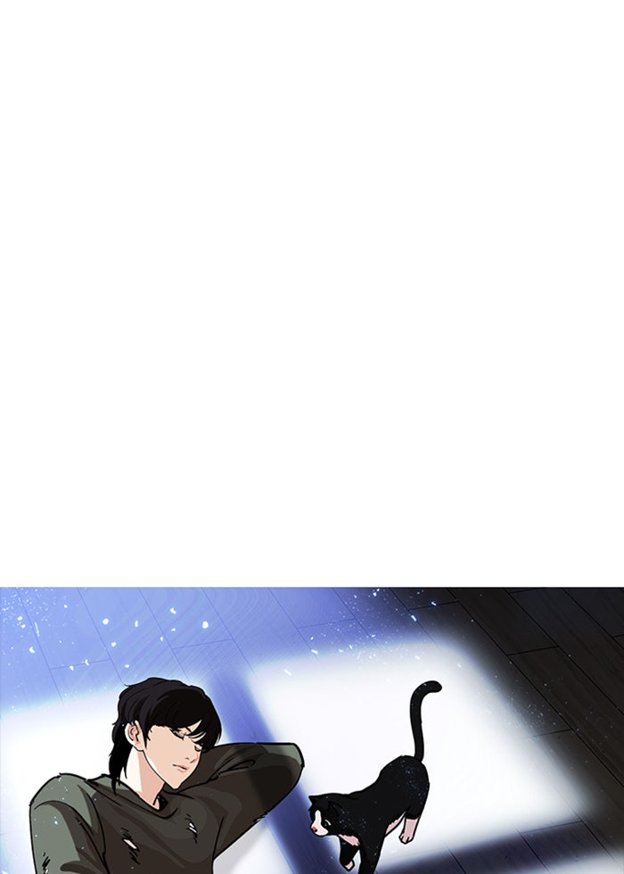 LOOKISM - หน้า 141