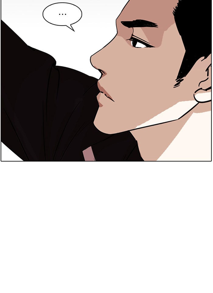 LOOKISM - หน้า 59