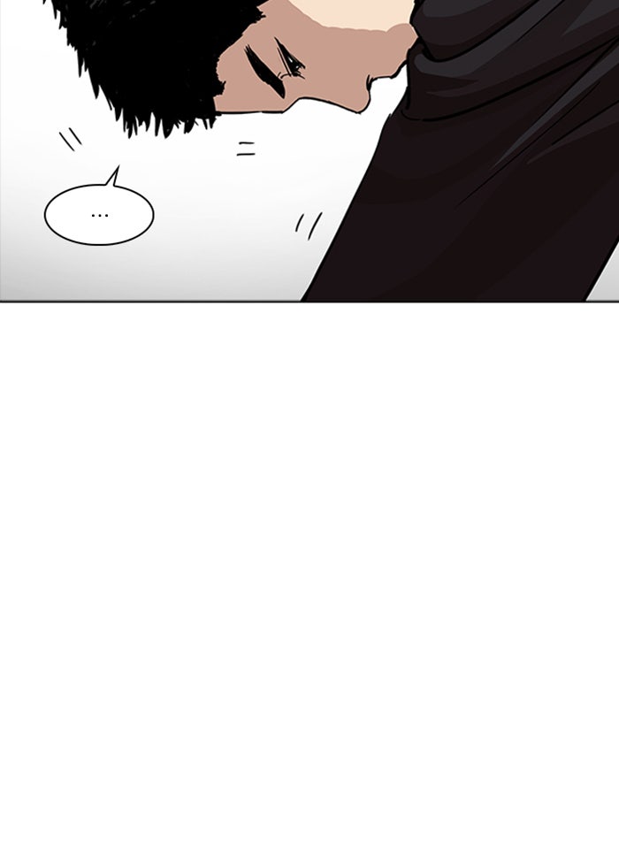 LOOKISM - หน้า 69