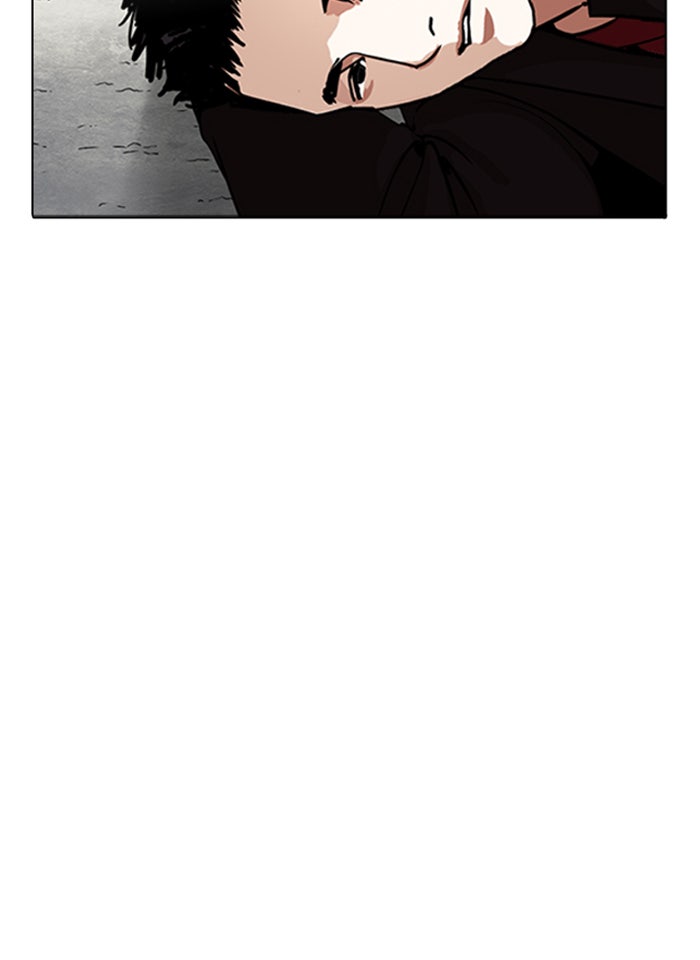 LOOKISM - หน้า 79