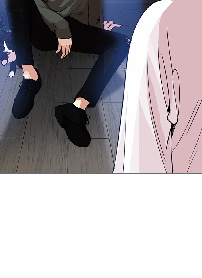 LOOKISM - หน้า 13