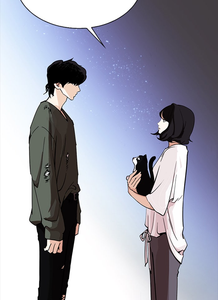LOOKISM - หน้า 26