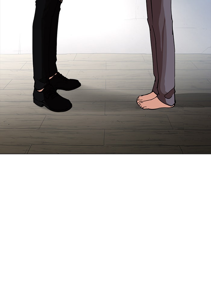 LOOKISM - หน้า 27
