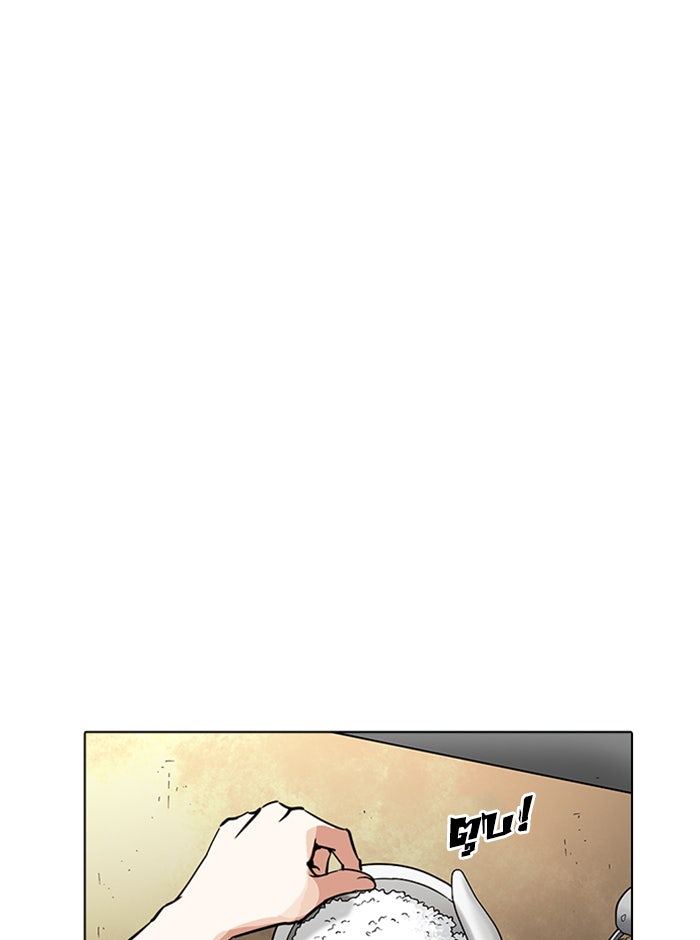 LOOKISM - หน้า 55