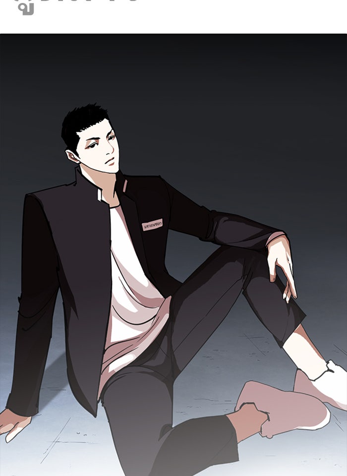 LOOKISM - หน้า 131