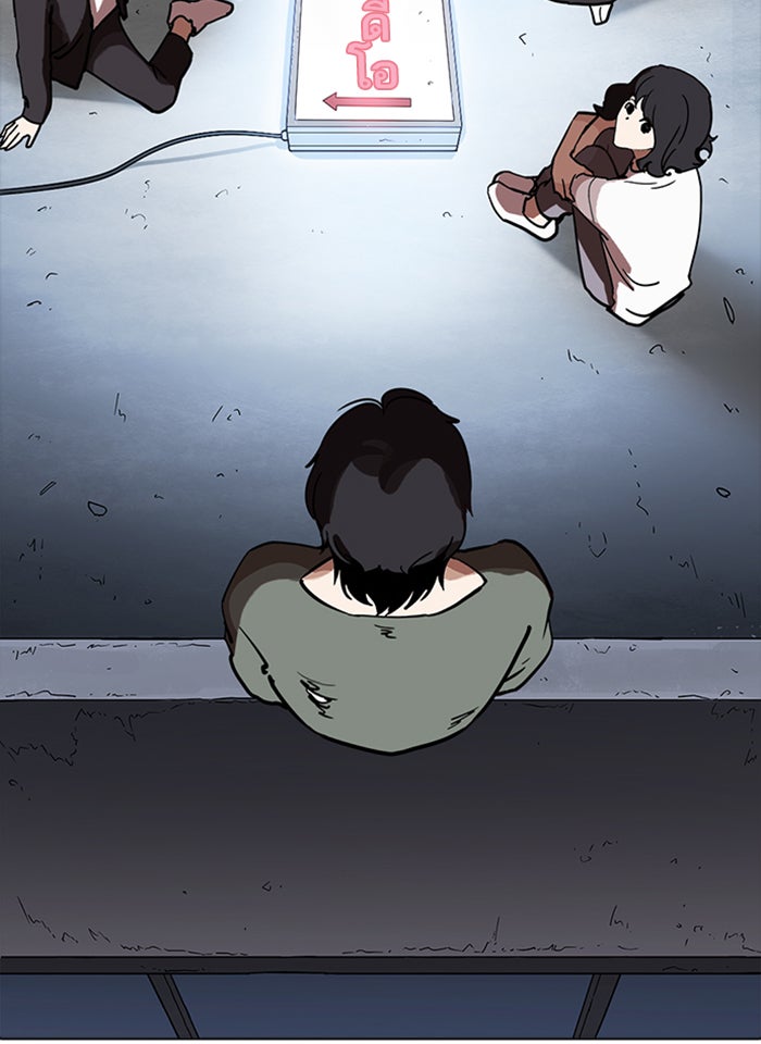 LOOKISM - หน้า 138