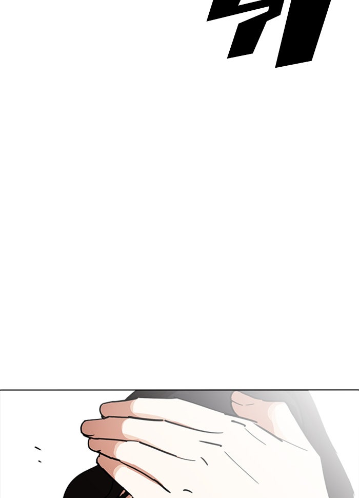 LOOKISM - หน้า 18