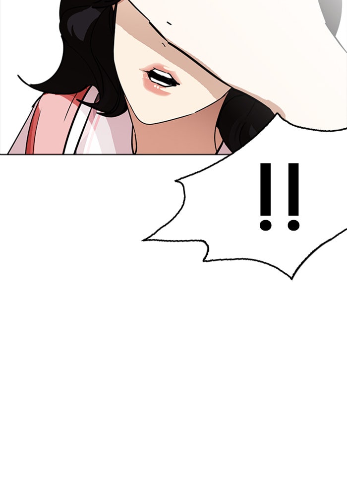 LOOKISM - หน้า 19
