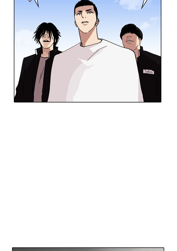 LOOKISM - หน้า 30