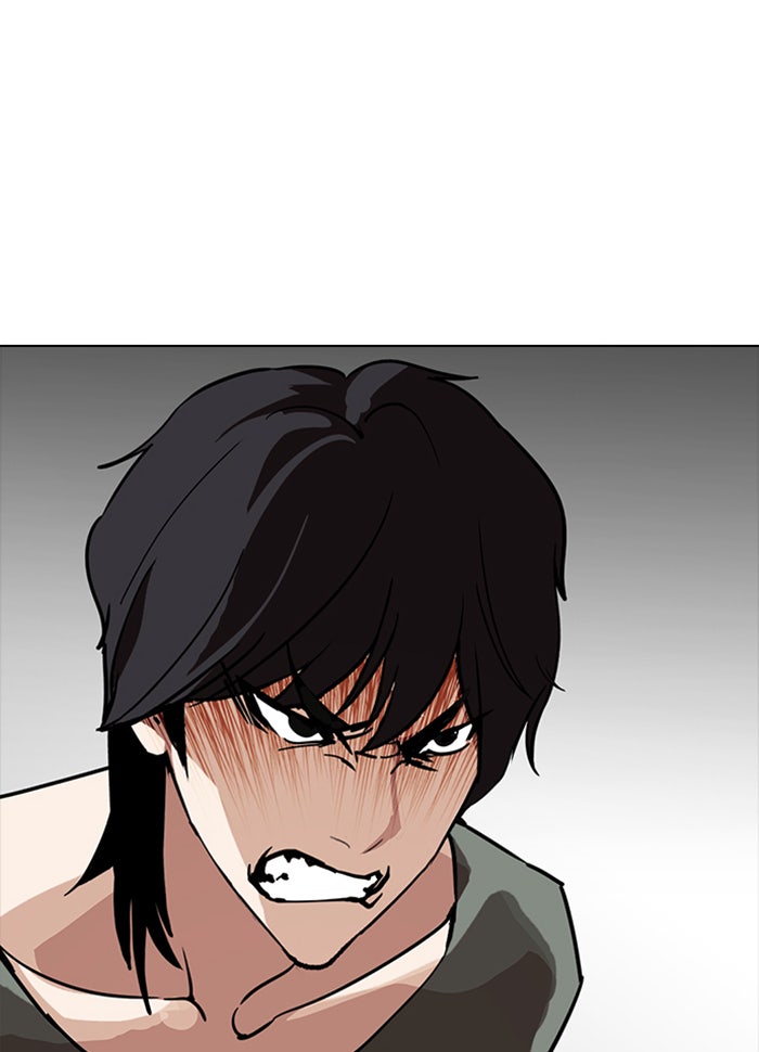 LOOKISM - หน้า 5