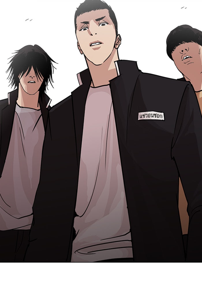 LOOKISM - หน้า 59