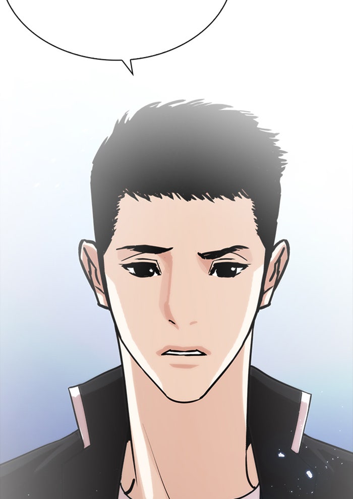 LOOKISM - หน้า 63
