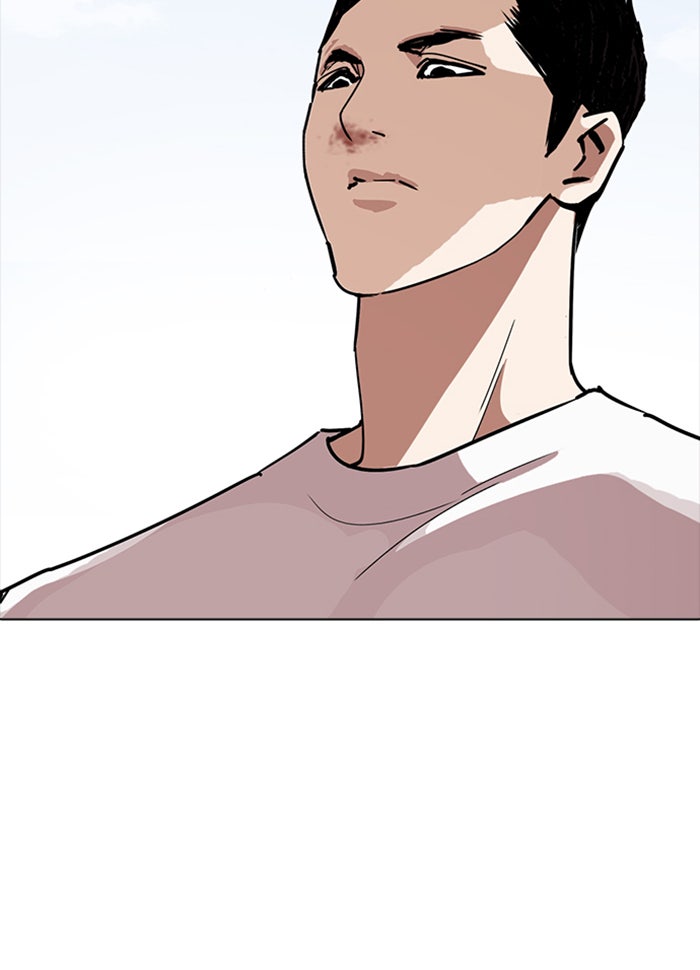 LOOKISM - หน้า 7