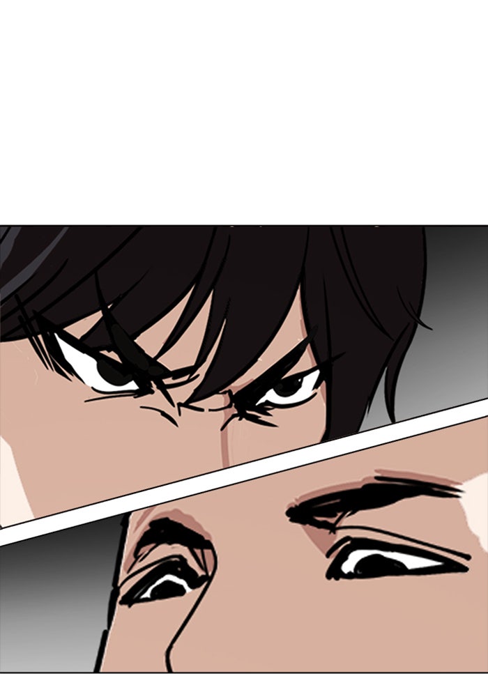 LOOKISM - หน้า 8