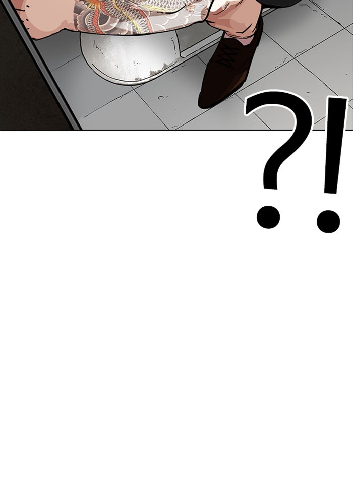 LOOKISM - หน้า 83