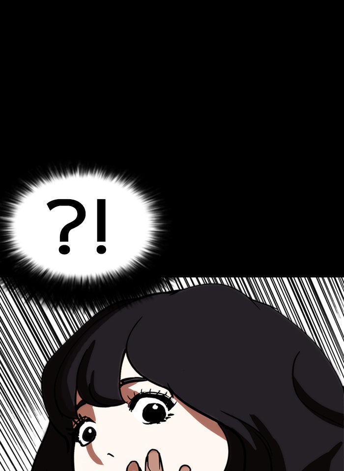 LOOKISM - หน้า 120