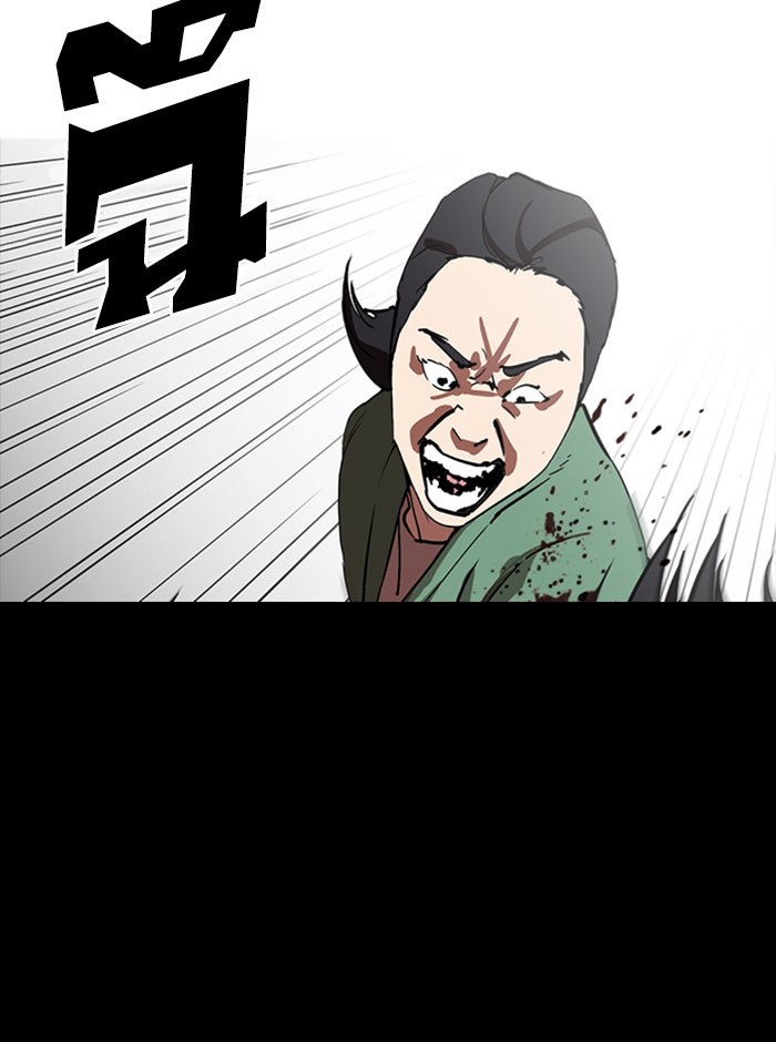 LOOKISM - หน้า 13