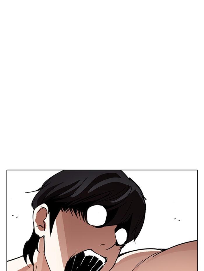 LOOKISM - หน้า 13