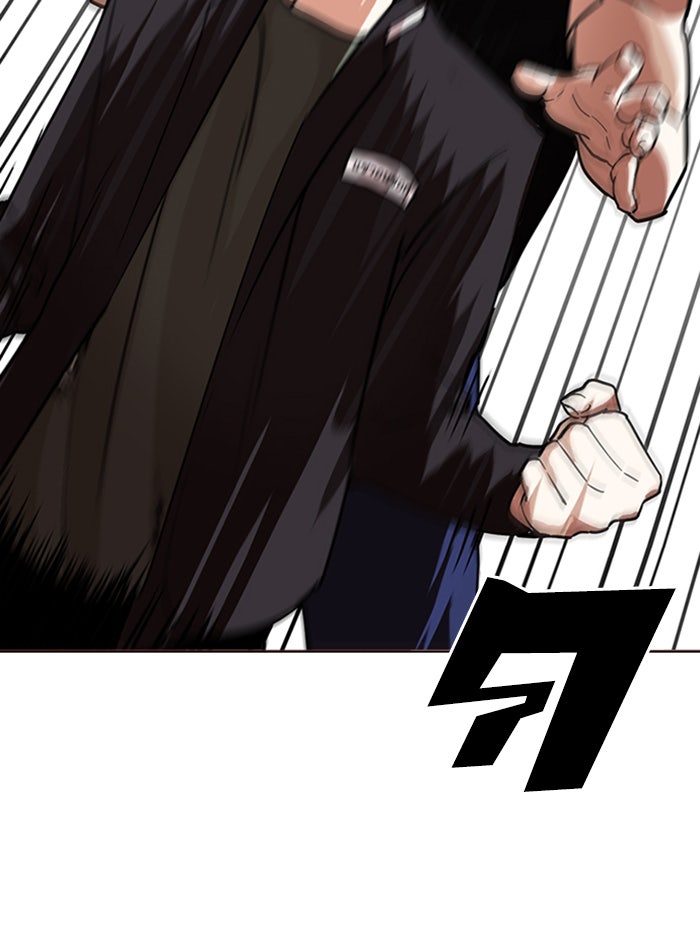LOOKISM - หน้า 164