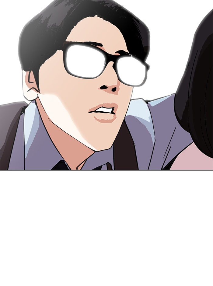 LOOKISM - หน้า 167
