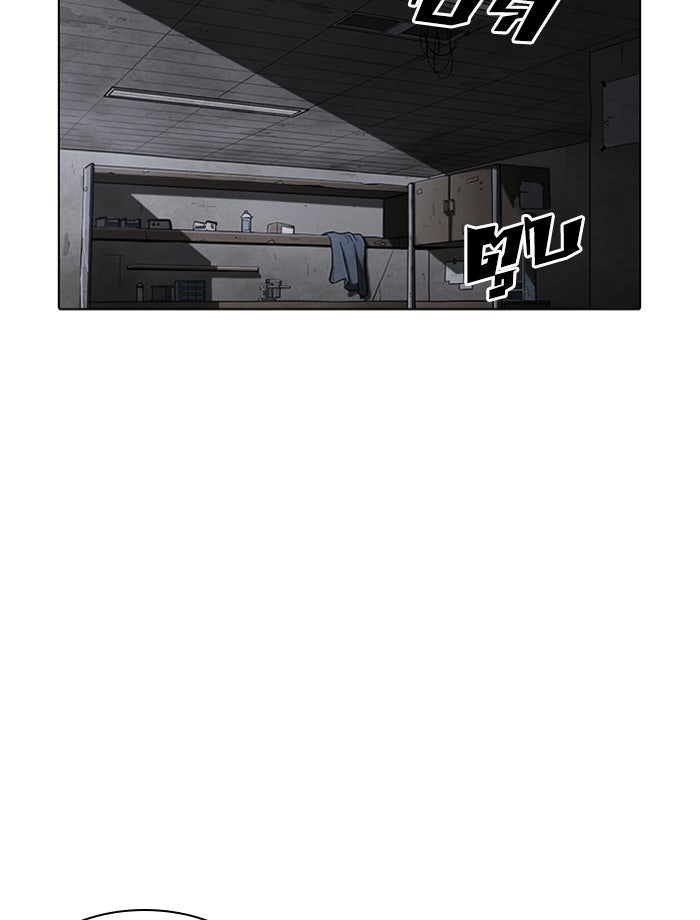 LOOKISM - หน้า 20