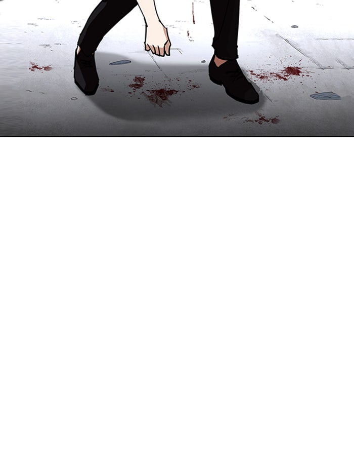 LOOKISM - หน้า 33