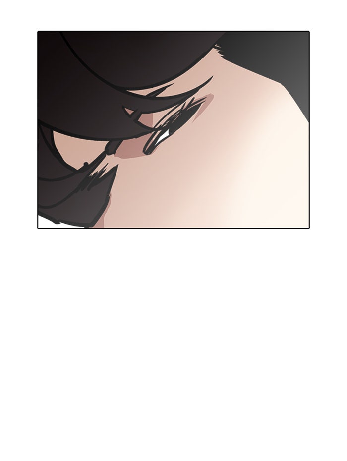 LOOKISM - หน้า 39