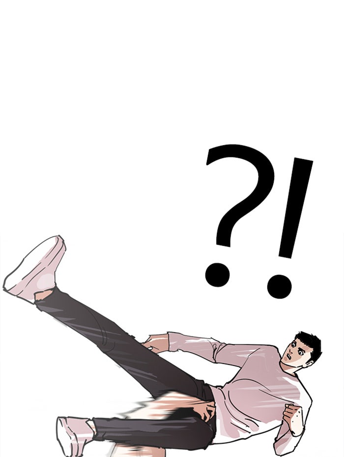 LOOKISM - หน้า 40