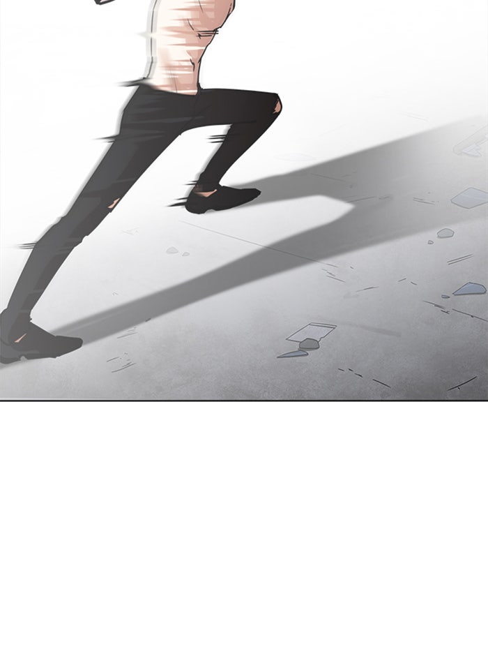 LOOKISM - หน้า 41