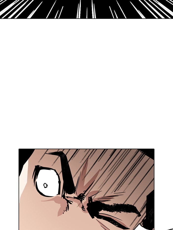 LOOKISM - หน้า 43