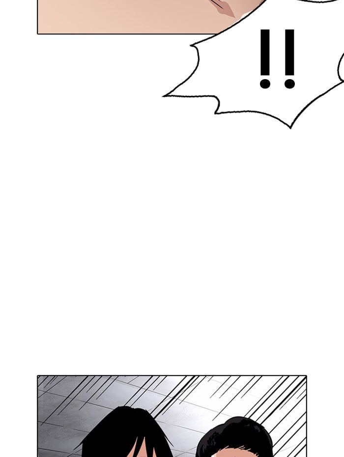 LOOKISM - หน้า 44