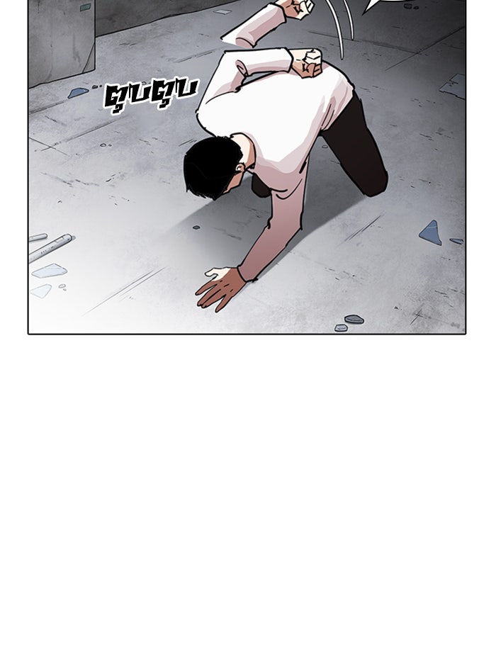 LOOKISM - หน้า 49