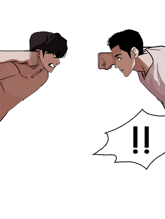 LOOKISM - หน้า 53