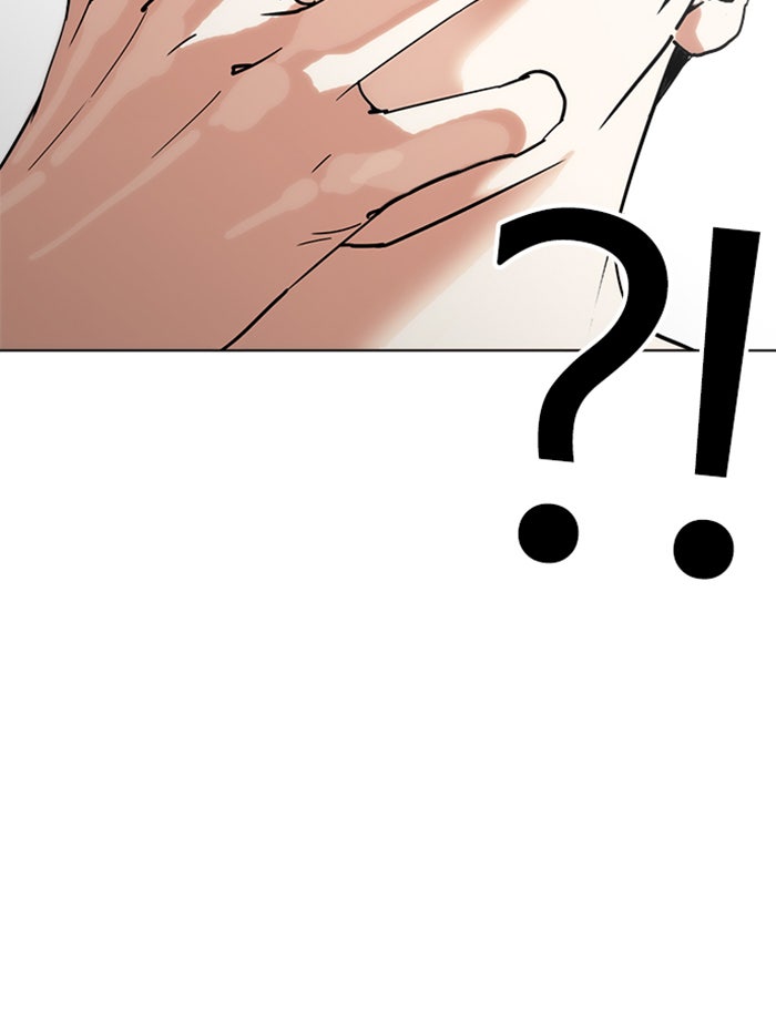 LOOKISM - หน้า 61