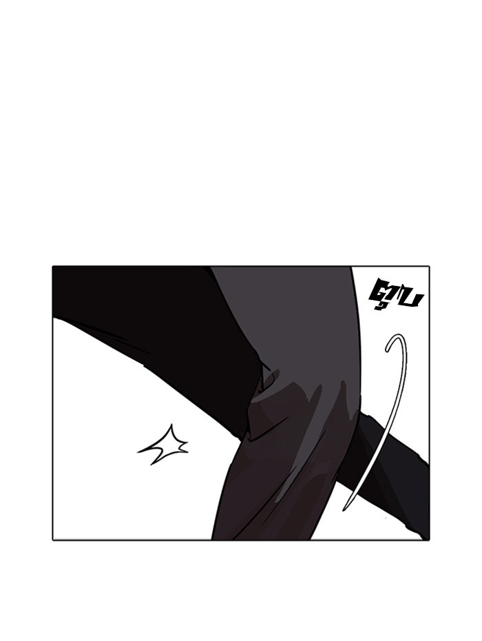 LOOKISM - หน้า 85