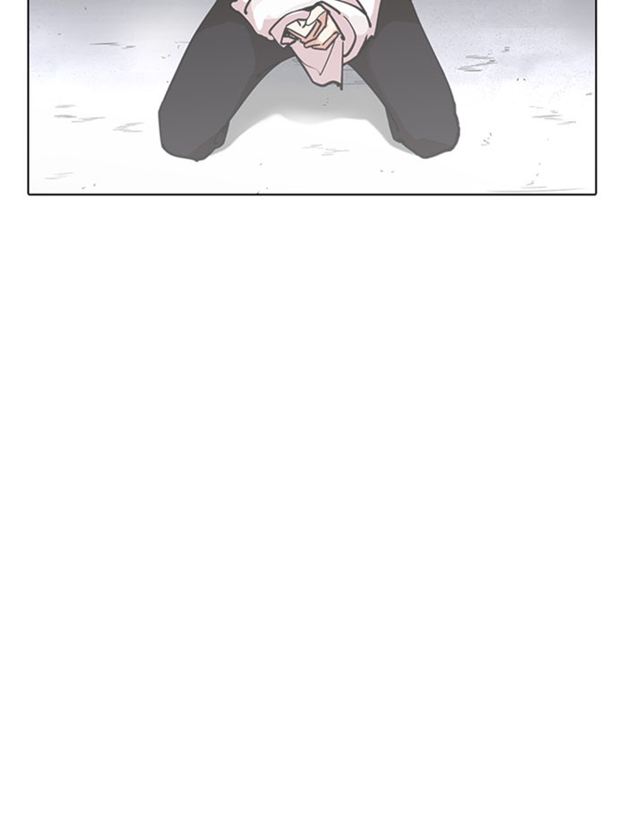 LOOKISM - หน้า 92