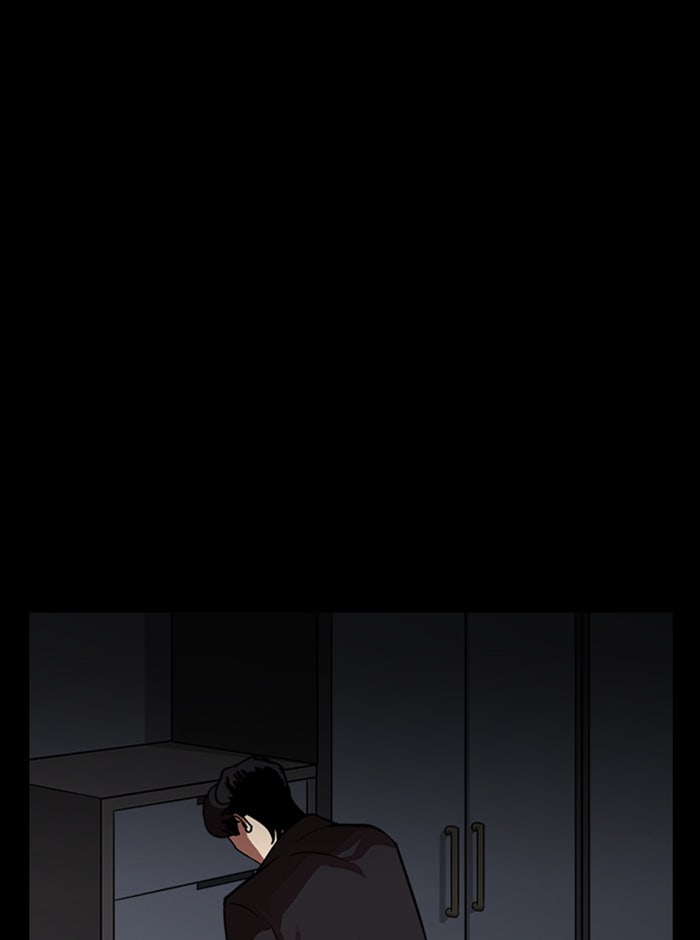 LOOKISM - หน้า 104