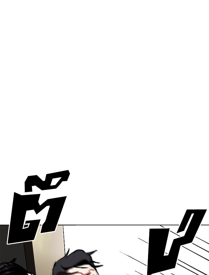 LOOKISM - หน้า 156