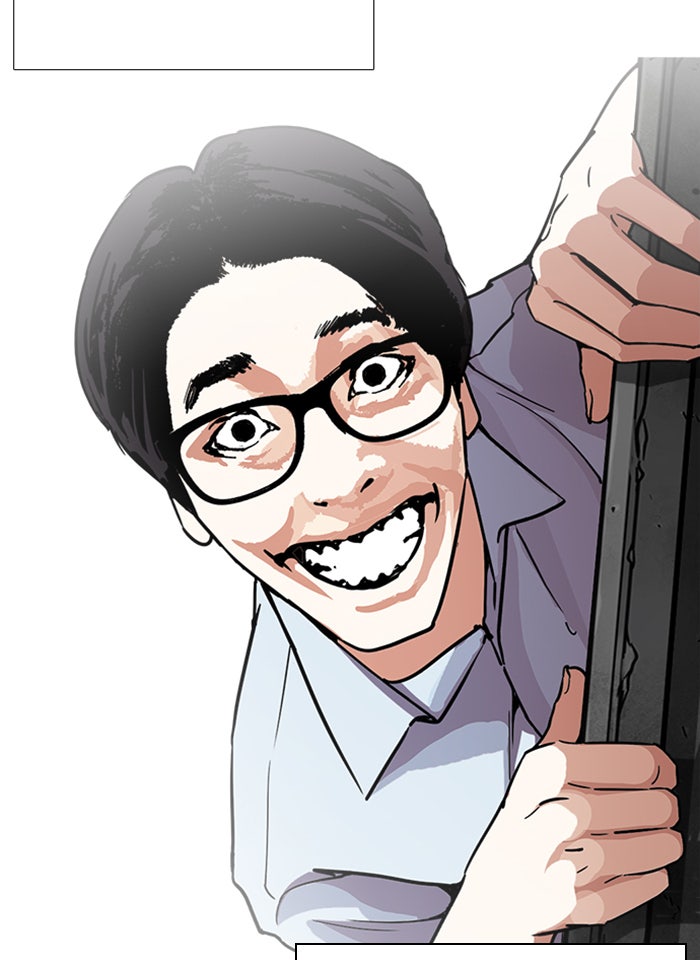 LOOKISM - หน้า 36