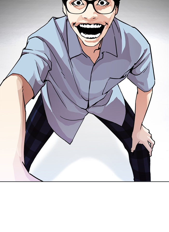 LOOKISM - หน้า 42