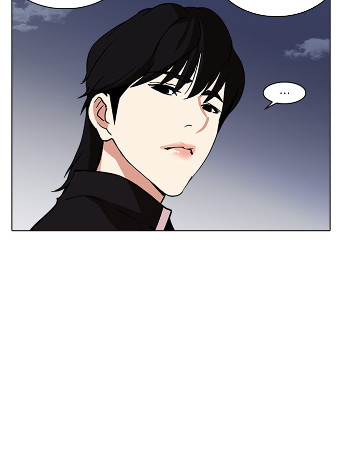 LOOKISM - หน้า 45