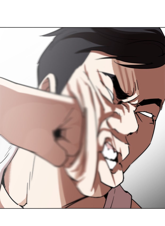 LOOKISM - หน้า 12