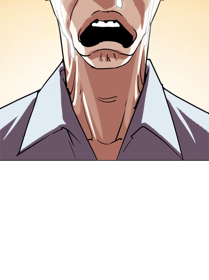 LOOKISM - หน้า 123