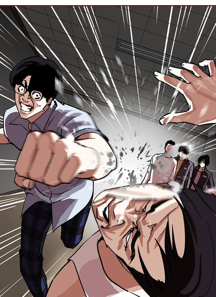 LOOKISM - หน้า 14