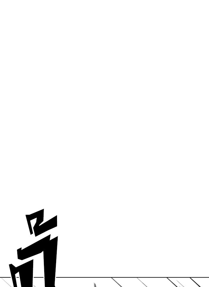 LOOKISM - หน้า 21