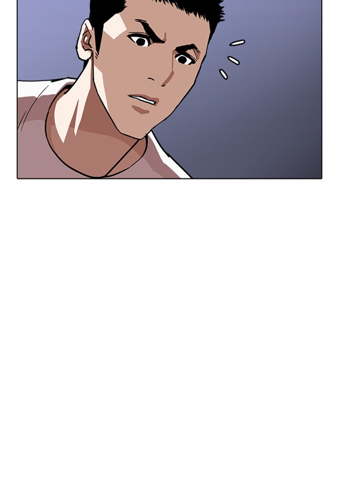LOOKISM - หน้า 28