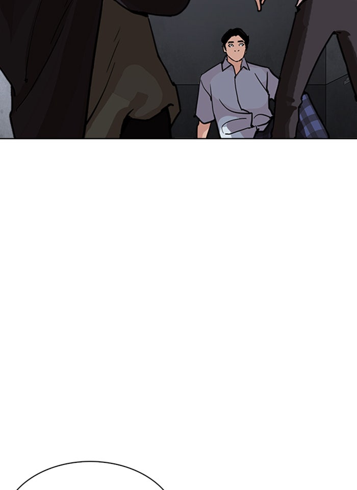 LOOKISM - หน้า 53